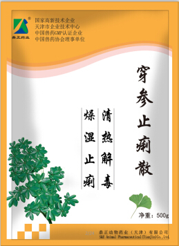 ����ֹ��ɢ